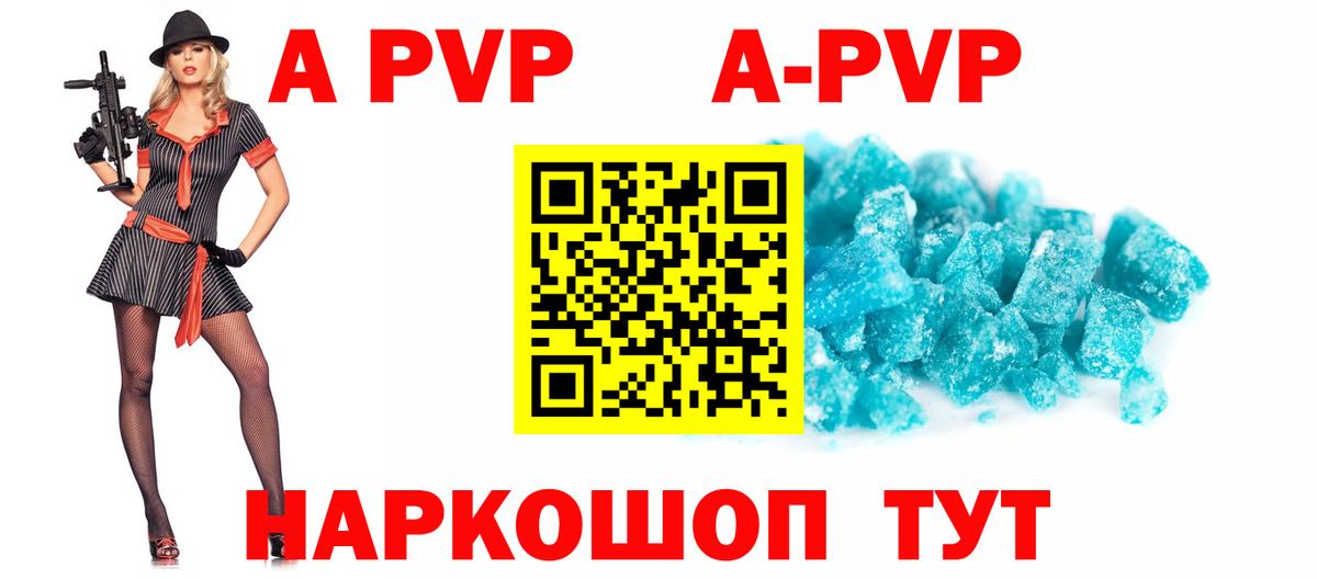 Alfa_PVP мука  APVP СК КРИС  Alpha-PVP крисы CK  Дмитров  Вход с VPN 