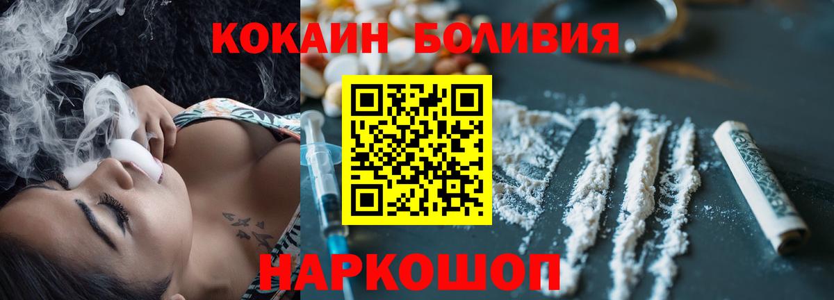 КОКАИН 97% Дмитров