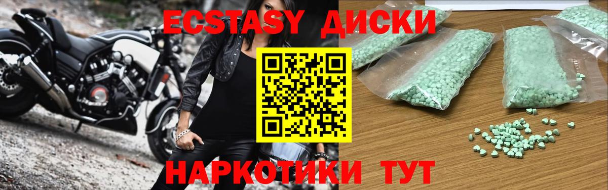 кракен tor  ЭКСТАЗИ TESLA  Вход с VPN  где купить наркоту  ЭКСТАЗИ 300 mg  Дмитров 
