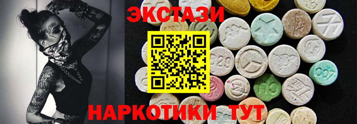 Ecstasy Дубай Дмитров