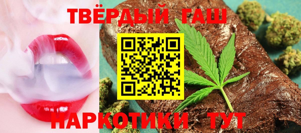 ГАШ гарик Дмитров