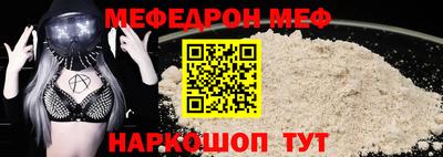 мефедрон Гусев