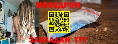 мефедрон Гусев