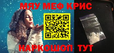 ГАЛЛЮЦИНОГЕННЫЕ ГРИБЫ Гусиноозёрск