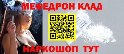 мефедрон Гусев