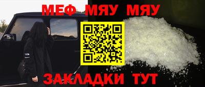 бошки Новоалтайск