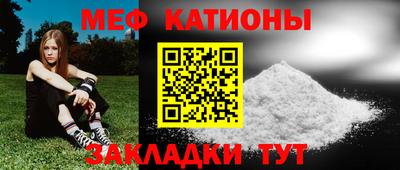 таблы Гусь-Хрустальный