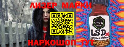 ГАЛЛЮЦИНОГЕННЫЕ ГРИБЫ Гусиноозёрск