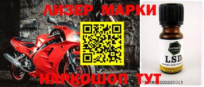 ГАЛЛЮЦИНОГЕННЫЕ ГРИБЫ Гусиноозёрск