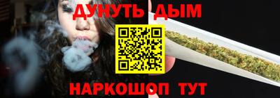 ГАЛЛЮЦИНОГЕННЫЕ ГРИБЫ Гусиноозёрск