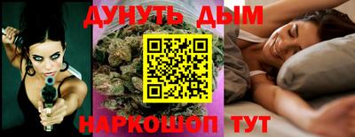 мефедрон Гусев