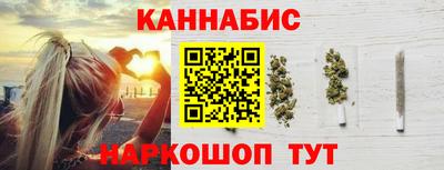 ГАЛЛЮЦИНОГЕННЫЕ ГРИБЫ Гусиноозёрск