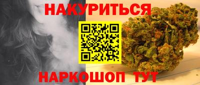 таблы Гусь-Хрустальный