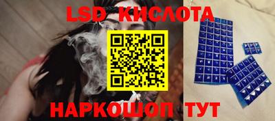 ГАЛЛЮЦИНОГЕННЫЕ ГРИБЫ Гусиноозёрск