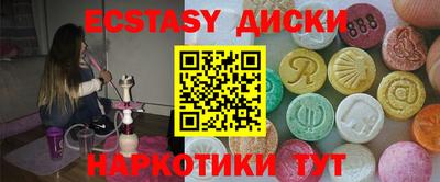 мефедрон Гусев