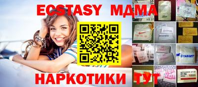 таблы Гусь-Хрустальный