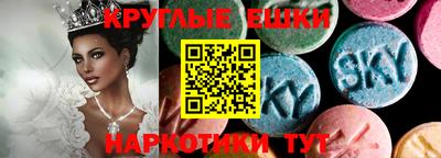 таблы Гусь-Хрустальный