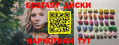 таблы Гусь-Хрустальный