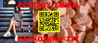 ГАЛЛЮЦИНОГЕННЫЕ ГРИБЫ Гусиноозёрск