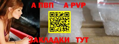 мефедрон Гусев
