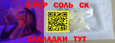 ГАЛЛЮЦИНОГЕННЫЕ ГРИБЫ Гусиноозёрск