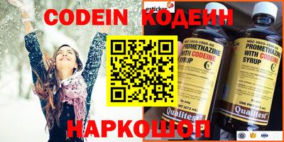 ГАЛЛЮЦИНОГЕННЫЕ ГРИБЫ Гусиноозёрск