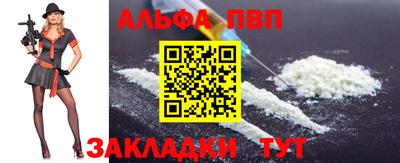 мефедрон Гусев