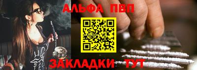 таблы Гусь-Хрустальный