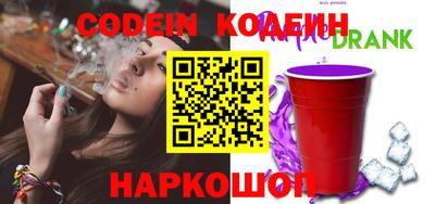 ГАЛЛЮЦИНОГЕННЫЕ ГРИБЫ Гусиноозёрск