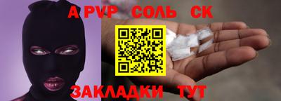 таблы Гусь-Хрустальный
