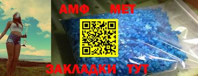 таблы Гусь-Хрустальный