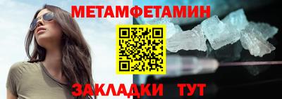 таблы Гусь-Хрустальный