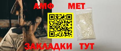 мефедрон Гусев
