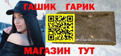 таблы Гусь-Хрустальный