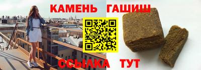 таблы Гусь-Хрустальный