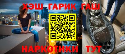 ГАЛЛЮЦИНОГЕННЫЕ ГРИБЫ Гусиноозёрск