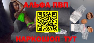 мефедрон Гусев