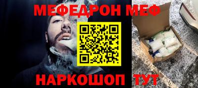 таблы Гусь-Хрустальный
