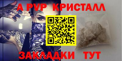 мефедрон Гусев