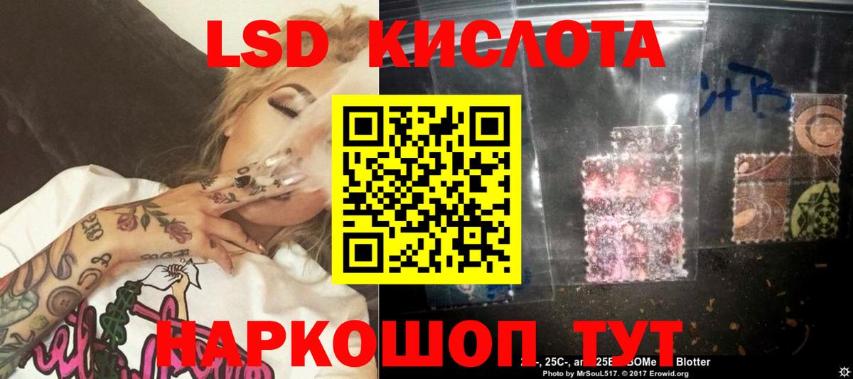 LSD-25 экстази  Лсд 25 экстази ecstasy  Лсд 25 экстази ecstasy  Вход с VPN  Дмитров 