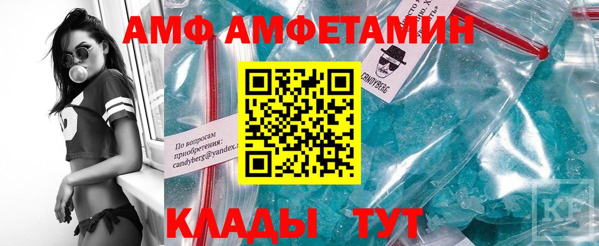 Дмитров  Метамфетамин  Вход с VPN  Первитин витя 