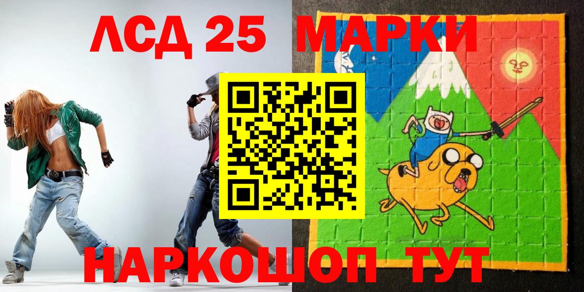 Марки NBOMe 1500мкг Дмитров