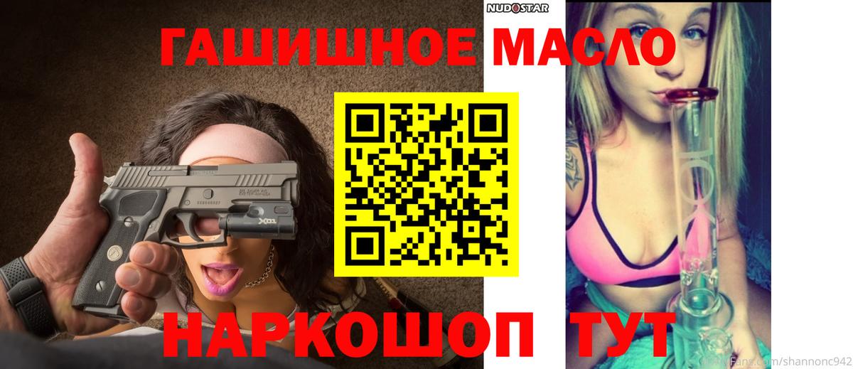 Дистиллят ТГК Wax Дмитров